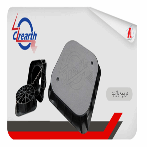 دریچه بازدید سیستم ارت